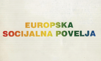 Digitalna zbirka